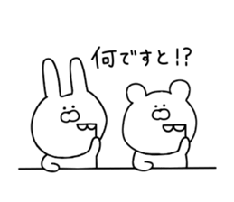 Everyday use obsolete 2 sticker #11876450