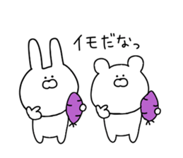 Everyday use obsolete 2 sticker #11876451