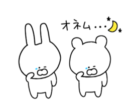 Everyday use obsolete 2 sticker #11876452