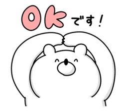 Japanese Polar Bear 4 Honorific sticker #11876574