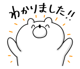 Japanese Polar Bear 4 Honorific sticker #11876578