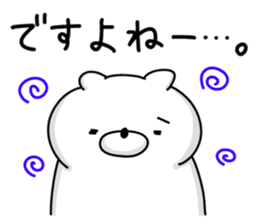 Japanese Polar Bear 4 Honorific sticker #11876585