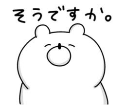 Japanese Polar Bear 4 Honorific sticker #11876589