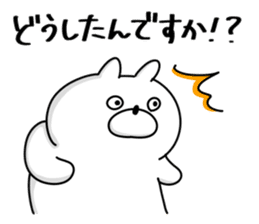 Japanese Polar Bear 4 Honorific sticker #11876590