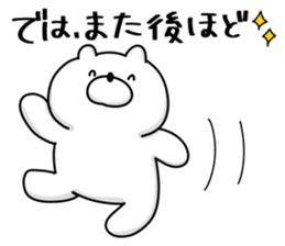 Japanese Polar Bear 4 Honorific sticker #11876592