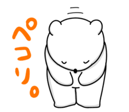 Japanese Polar Bear 4 Honorific sticker #11876593