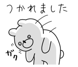 Japanese Polar Bear 4 Honorific sticker #11876604