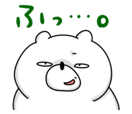 Japanese Polar Bear 4 Honorific sticker #11876609