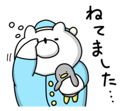 Japanese Polar Bear 4 Honorific sticker #11876611