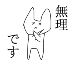 Someone like rabbit sticker #11876628