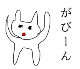 Someone like rabbit sticker #11876632