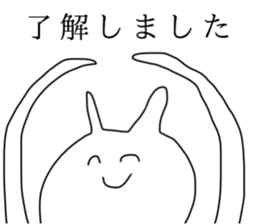 Someone like rabbit sticker #11876634