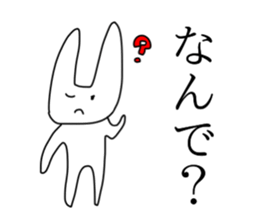 Someone like rabbit sticker #11876638