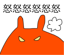 Someone like rabbit sticker #11876639