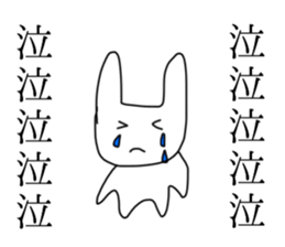 Someone like rabbit sticker #11876640