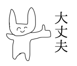 Someone like rabbit sticker #11876649