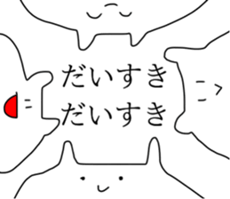 Someone like rabbit sticker #11876650