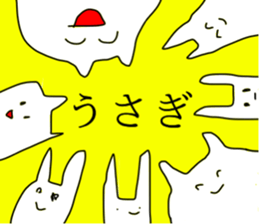 Someone like rabbit sticker #11876653