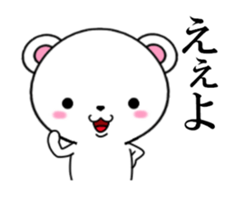 fcf bear part4 sticker #11877095