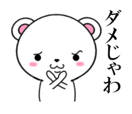 fcf bear part4 sticker #11877096