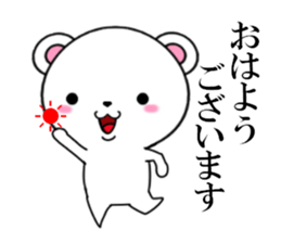 fcf bear part4 sticker #11877098