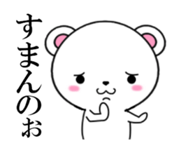 fcf bear part4 sticker #11877101