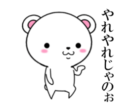 fcf bear part4 sticker #11877102