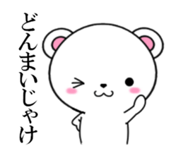 fcf bear part4 sticker #11877103