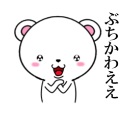 fcf bear part4 sticker #11877104