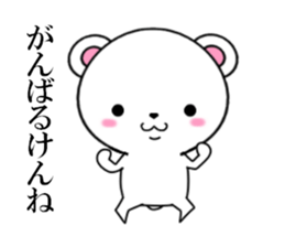 fcf bear part4 sticker #11877105