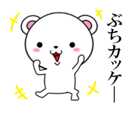 fcf bear part4 sticker #11877106