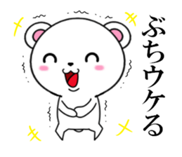 fcf bear part4 sticker #11877107