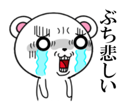 fcf bear part4 sticker #11877108