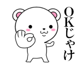 fcf bear part4 sticker #11877109