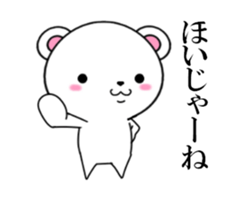 fcf bear part4 sticker #11877112