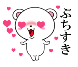 fcf bear part4 sticker #11877113