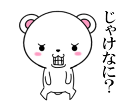 fcf bear part4 sticker #11877114