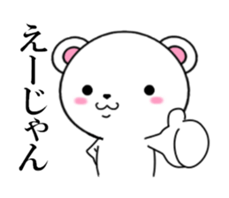 fcf bear part4 sticker #11877115