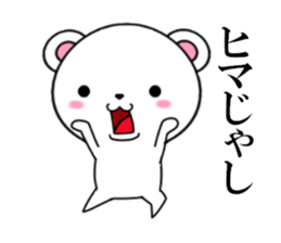 fcf bear part4 sticker #11877118