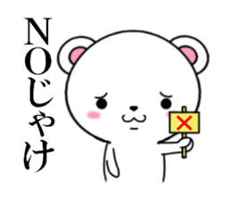 fcf bear part4 sticker #11877119