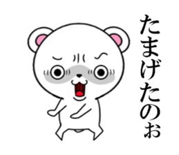 fcf bear part4 sticker #11877123