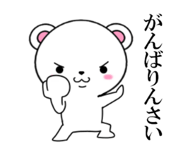 fcf bear part4 sticker #11877124