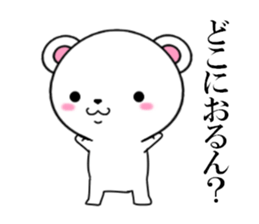 fcf bear part4 sticker #11877125