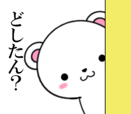 fcf bear part4 sticker #11877126