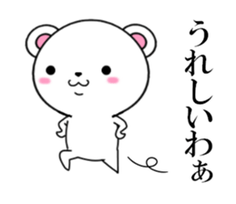 fcf bear part4 sticker #11877127