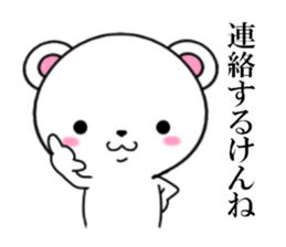 fcf bear part4 sticker #11877129