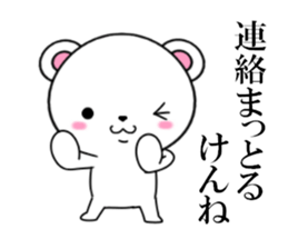 fcf bear part4 sticker #11877130