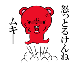 fcf bear part4 sticker #11877132