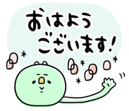 Green caterpillar of some honorifics sticker #11877135