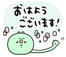 Green caterpillar of some honorifics sticker #11877135